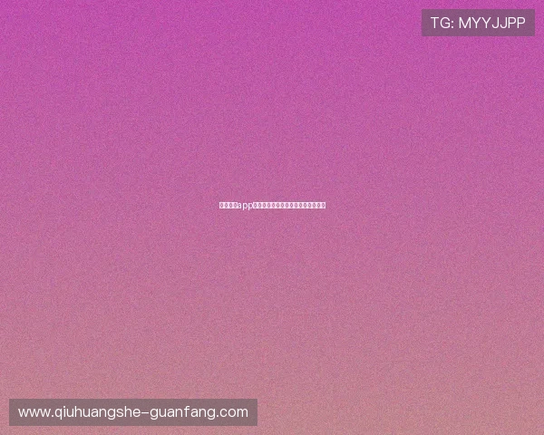 央视体育app下载防骗指南电子竞技投注避坑必看